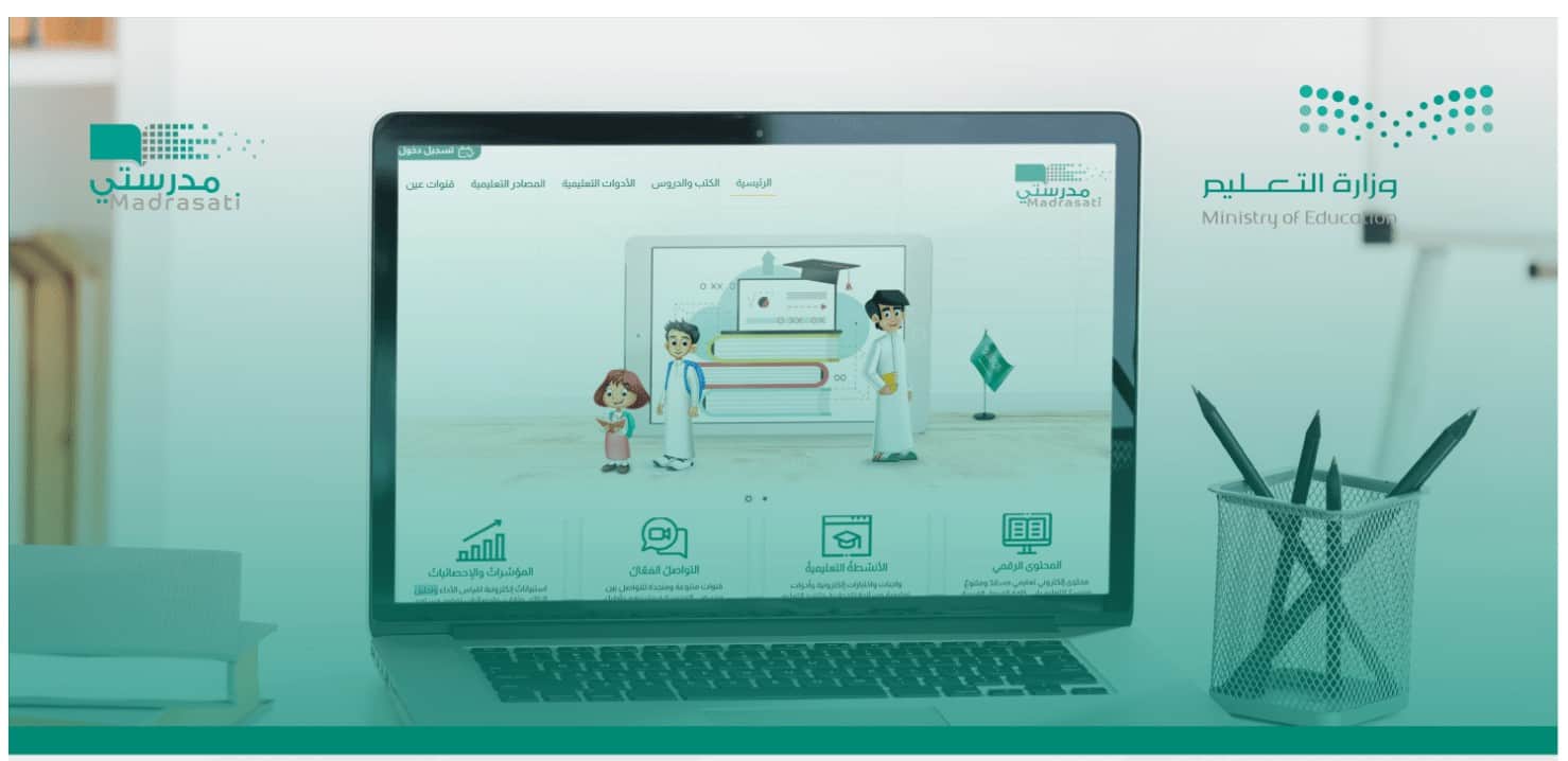 أيهما أفضل من حيث رفع تقاريري عند الادارة اختبار المنصة أم اختبار الفورمز أيهما أفضل من حيث رفع تقاريري عند الادارة اختبار المنصة أم اختبار الفورمز