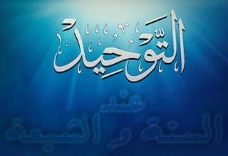 مهارات الاختبارات مادة التوحيد فصل دراسي ثاني مهارات الاختبارات مادة التوحيد فصل دراسي ثاني 1441 هـ