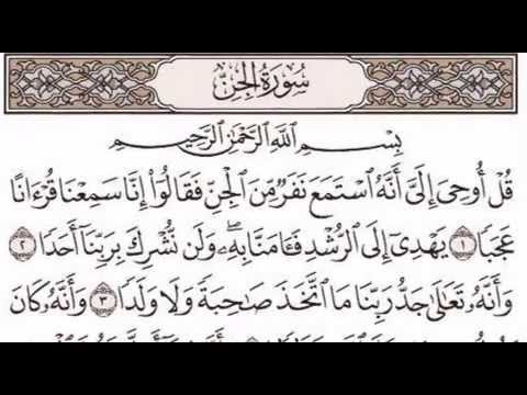 عروض باوربوينت درس المزمل (20 -مراجعة السورة) / الجن (1-13) النبأ غيب (19-24 تسميع السابق) القرآن الكريم الصف الثالث الابتدائي الفصل الدراسي الاول 1438 /1439 هـ عروض باوربوينت درس المزمل (20 -مراجعة السورة) / الجن (1-13) النبأ غيب (19-24 تسميع السابق) القرآن الكريم الصف الثالث الابتدائي الفصل الدراسي الاول 1438 /1439 هـ