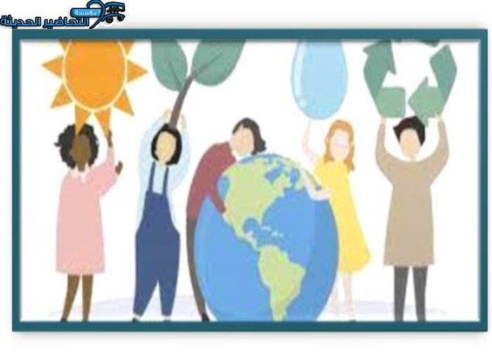 صور اليوم العالمي للبيئة صور اليوم العالمي للبيئة