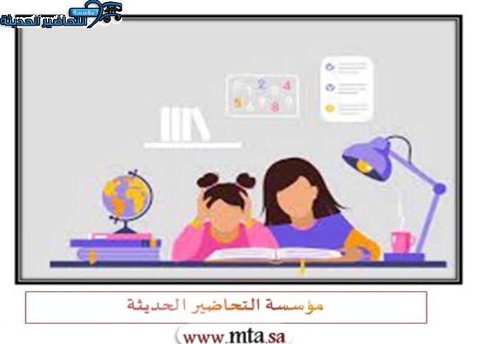 تصاميم اليوم الخليجي لصعوبات التعلم تصاميم اليوم الخليجي لصعوبات التعلم