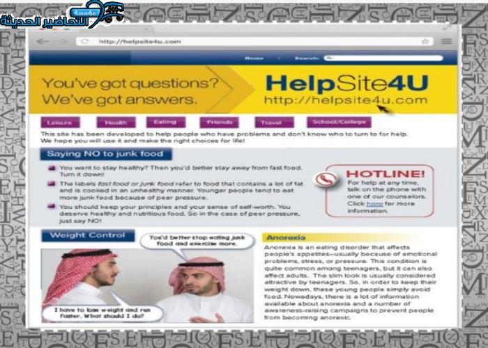 بوربوينت درس Unit 6 Lesson 1 مادة Mega Goal 1 مقررات بوربوينت درس Unit 6 Lesson 1 مادة Mega Goal 1 مقررات