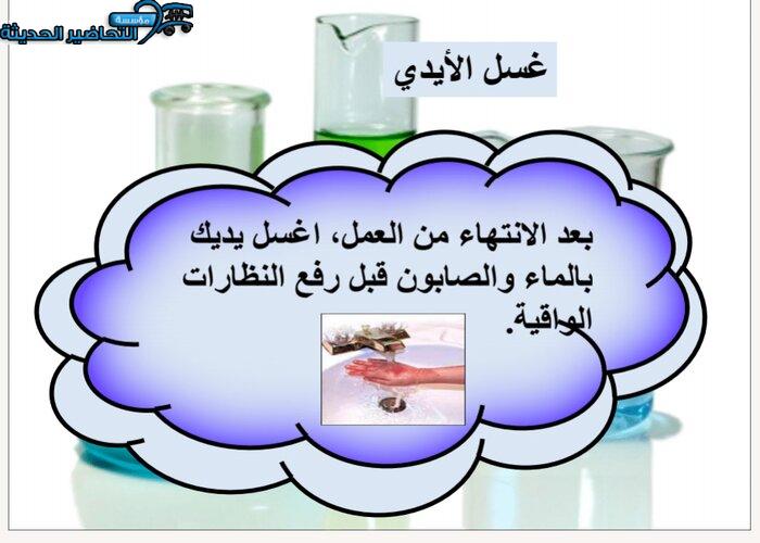 كتاب الطالب لمادة كيمياء 3 مقررات كتاب الطالب لمادة كيمياء 3 مقررات