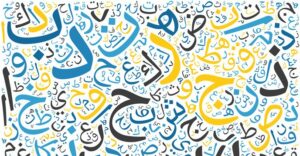 بوربوينت مادة لغتي أول كبيرات الفصل الدراسي الأول بوربوينت مادة لغتي أول كبيرات الفصل الدراسي الأول 1441