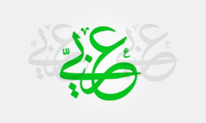 بوربوينت مادة لغتي ثاني كبيرات الفصل الدراسي الأول بوربوينت مادة لغتي ثاني كبيرات الفصل الدراسي الأول 1441