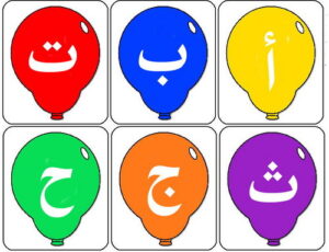 تحضير الوزارة مادة لغتي أول كبيرات الفصل الدراسي الأول تحضير الوزارة مادة لغتي أول كبيرات الفصل الدراسي الأول 1441