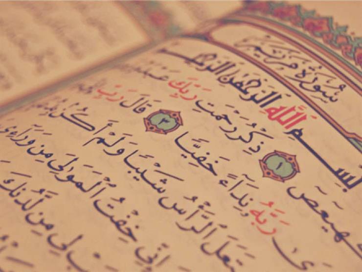 تحضير درس التعريف بسورة مريم مادة التفسير الصف الثالث المتوسط فصل دراسي اول 1442 هـ تحضير درس التعريف بسورة مريم مادة التفسير الصف الثالث المتوسط فصل دراسي اول 1442 هـ