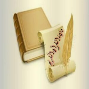 تحضير مادة القرآن ثاني كبيرات الفصل الدراسي الأول تحضير مادة القرآن ثاني كبيرات الفصل الدراسي الأول 1441