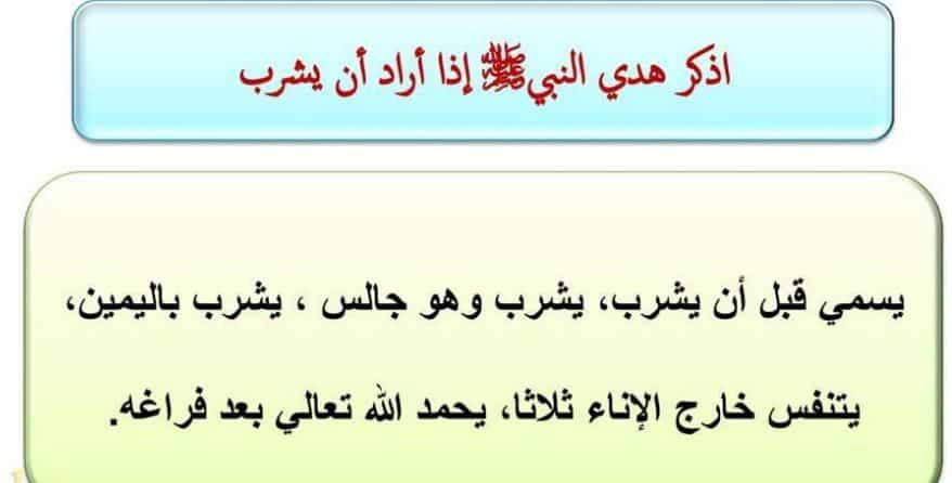 اسطوانة بندر الحازمي الحديث الصف السادس الابتدائي الفصل الدراسي الثاني للعام الدراسي اسطوانة بندر الحازمي الحديث الصف السادس الابتدائي الفصل الدراسي الثاني للعام الدراسي 1442هـ