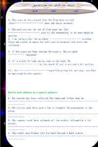 حل أسئلة وحدة Everyone Makes Mistakes ميقا قول 6 للصف الثالث الثانوي مقررات الفصل الدراسي الثاني حل أسئلة وحدة Everyone Makes Mistakes ميقا قول 6 للصف الثالث الثانوي مقررات الفصل الدراسي الثاني