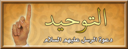 حل اسئلة مادة التوحيد للصف الاول الابتدائي الفصل الدراسي الثانى حل اسئلة مادة التوحيد للصف الاول الابتدائي الفصل الدراسي الثانى