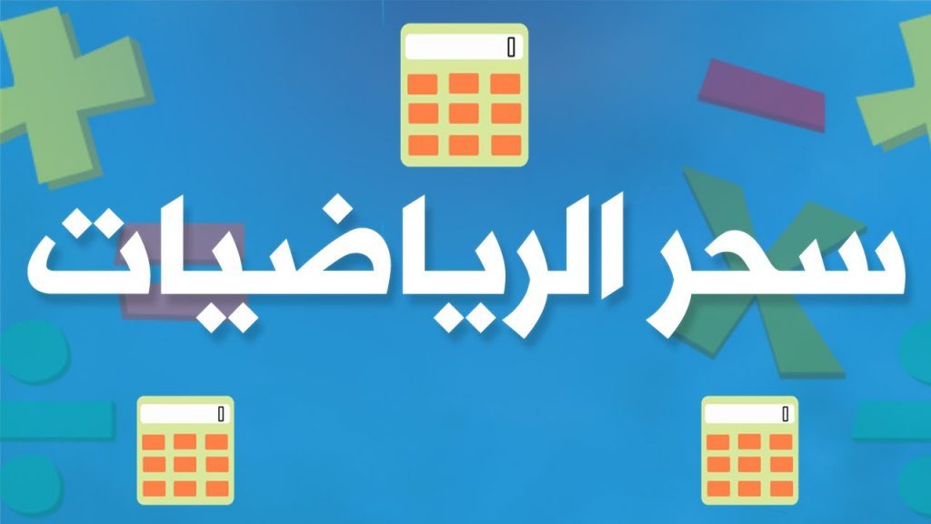 اختبارات درس حل نظام من معادلتين خطيتين بيانياً للصف الثالث المتوسط الفصل الدراسي الأول 1438/1439هـ اختبارات درس حل نظام من معادلتين خطيتين بيانياً