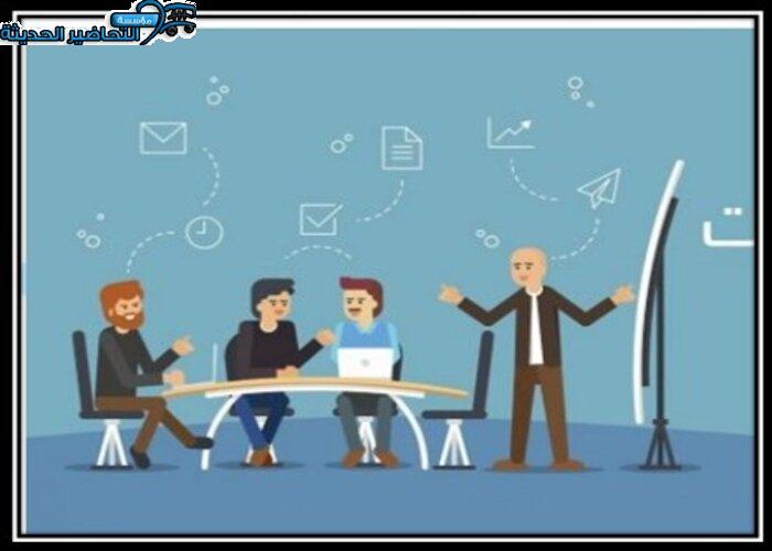سجل الاجتماعات سجل الاجتماعات