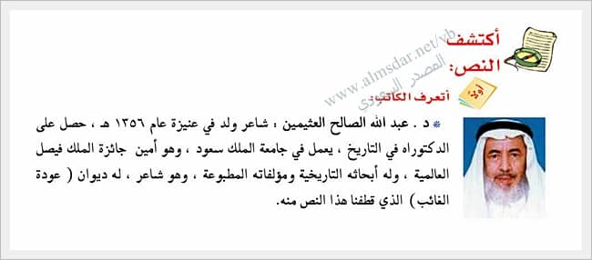 فى قول الشاعر انا لا اقبل مخلوقا من الانتاج اعزل فى قول الشاعر انا لا اقبل مخلوقا من الانتاج اعزل