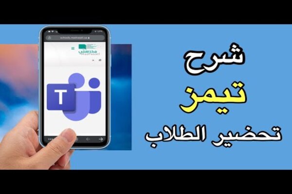 كيفية اضافة رابط التحضير بالتميز كيفية اضافة رابط التحضير بالتميز