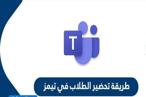 كيفية اضافة رابط التحضير بالتميز كيفية اضافة رابط التحضير بالتميز