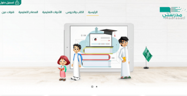طريقة اخد الغياب والحضور طريقة اخد الغياب والحضور