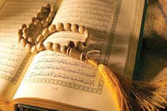 تحضيرالقرآن الكريم مدارس التحفيظ الصف الخامس الأبتدائي بندر الحازمي الفصل الثاني "<yoastmark