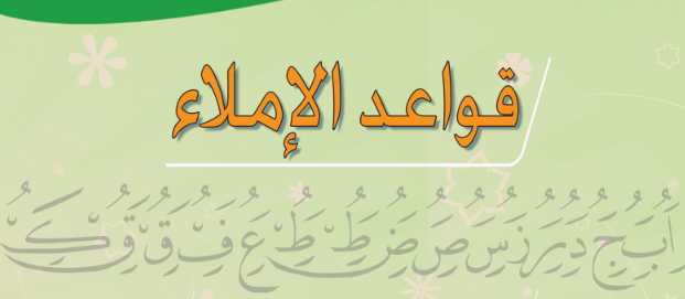 هذه حديقه جميلة و ذلك غزال يجرى هذه حديقه جميلة و ذلك غزال يجرى