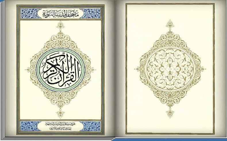 ورق عمل درس تلاوة سورة البقرة (97-101) مادة تحفيظ القران الكريم الصف الثالث المتوسط فصل دراسي اول ورق عمل درس تلاوة سورة البقرة (97-101) مادة تحفيظ القران الكريم الصف الثالث المتوسط فصل دراسي اول 1442هـ