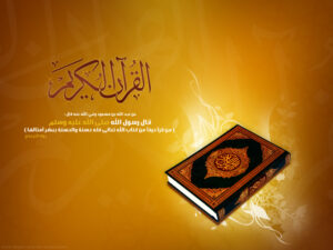ورق عمل مادة القرآن ثاني كبيرات الفصل الدراسي الأول ورق عمل مادة القرآن ثاني كبيرات الفصل الدراسي الأول 1441