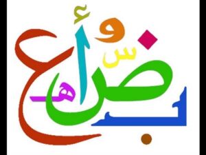 ورق عمل مادة لغتي ثاني كبيرات الفصل الدراسي الأول ورق عمل مادة لغتي ثاني كبيرات الفصل الدراسي الأول 1441