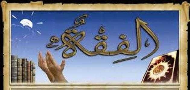 مهارات درس سجود السهو 2 مادة الفقه والسلوك الصف الأول المتوسط الفصل الدراسى الثانى 1441هـ