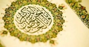 أوراق عمل مادة التفسير درس التعريف بسورة العنكبوت (8-11) الصف الاول المتوسط الفصل الدراسى الثانى 