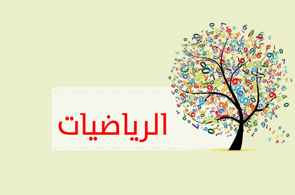 تحضير درس كتابة الكسور العشرية على صورة كسور اعتيادية مادة الرياضيات للصف السادس الابتدائي الفصل الدراسي الأول 1443 هـ تحضير درس كتابة الكسور العشرية على صورة كسور اعتيادية مادة الرياضيات للصف السادس الابتدائي الفصل الدراسي الأول 1443 هـ