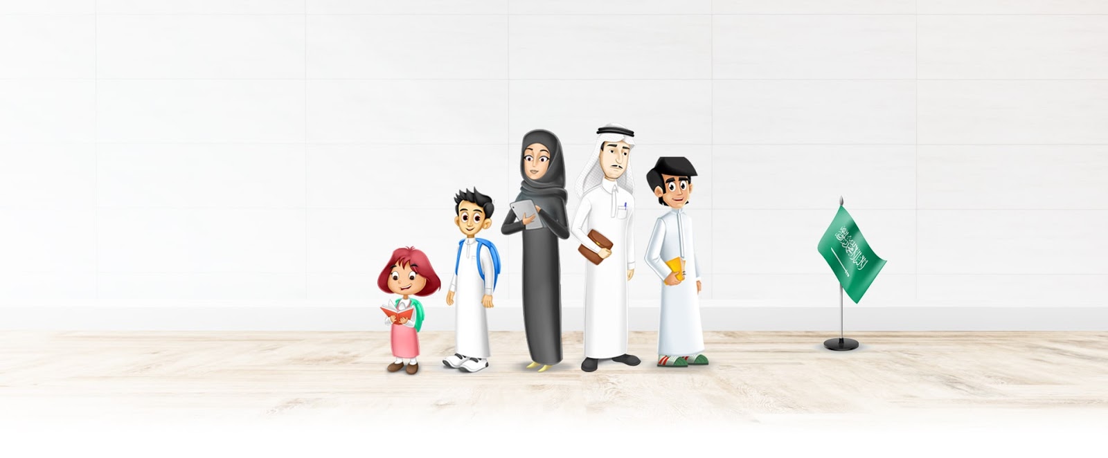 منصة مدرستي مادة التربية الصحية والنسوية مقررات عام 1442 - 2021 هـ