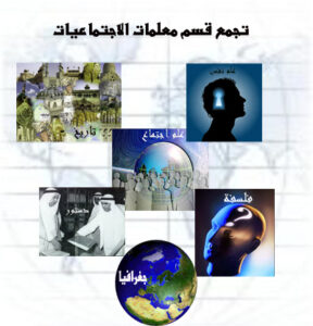 إختبارات درس إبراهيم (عليه السلام) إجتماعيات الصف الرابع الإبتدائي الفصل الاول 1438/1439 هـ