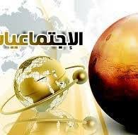 ورق عمل درس الصناعة والتجارة مادة الاجتماعيات ثالث متوسط الفصل الدراسي الاول عام 1442 هـ