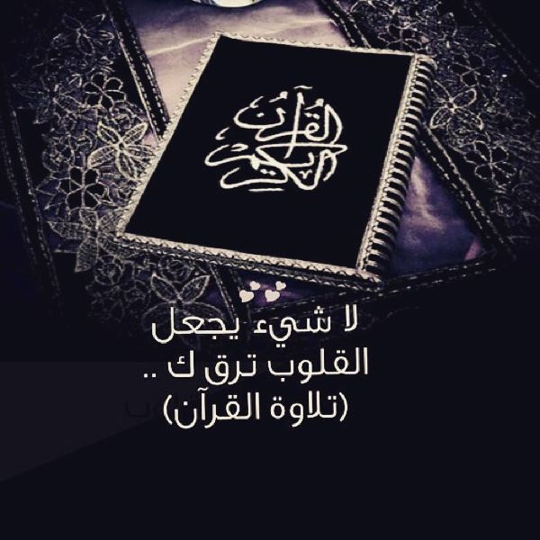 باوربوينت درس التعريف بسورة يوسف مادة تفسير 1 مقررات 1441 هـ