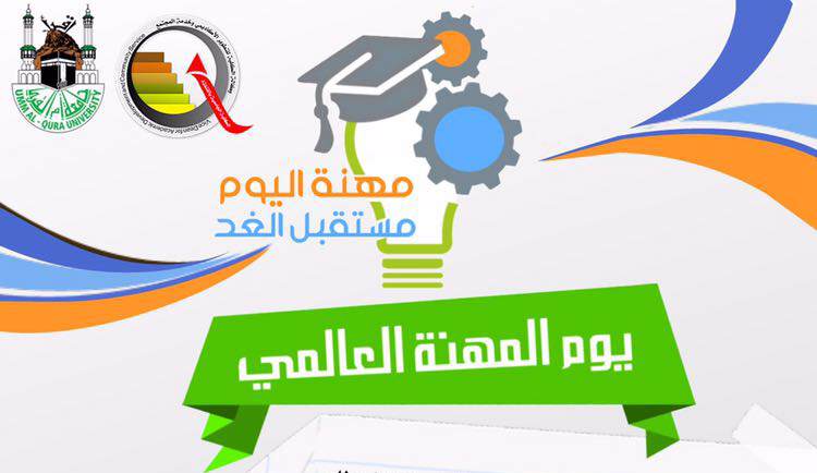 تحضيرعين درس تعبئة النماذج الوظيفية (النماذج الوظيفية) مادة التربية المهنية مقررات 1441 هـ