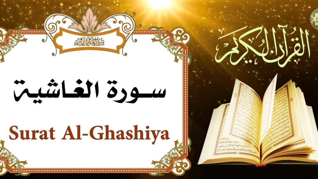 دليل المعلم قرأن كريم الصف الثانى الإبتدائى الفصل الدراسى الأول 1438/139 هـ