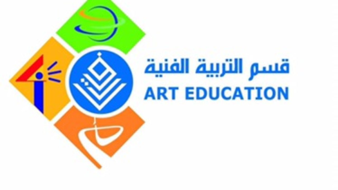 باوربوينت درس الزخرفة الكتابيه افاق عربية مادة التربية الفنية ثالث متوسط الفصل الدراسي الاول عام 1442هـ