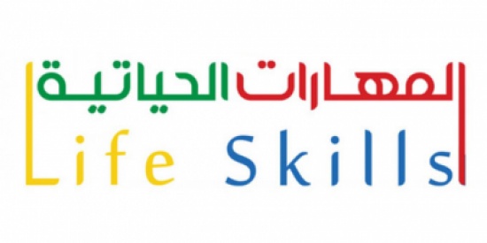 باوربوبنت درس مهارة معالجة الأفكار مادة المهارات الحياتية والتربية الاسرية الصف الاول مقررات عام 1442هـ