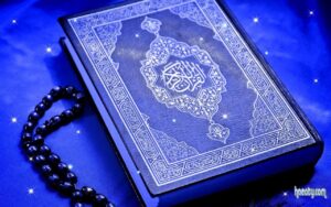 حل اسئلة مادة القرآن الكريم درس تلاوة سورة الحشر(13 – الى اخرها) الصف الثالث الإبتدائى الفصل الدراسى الثانى