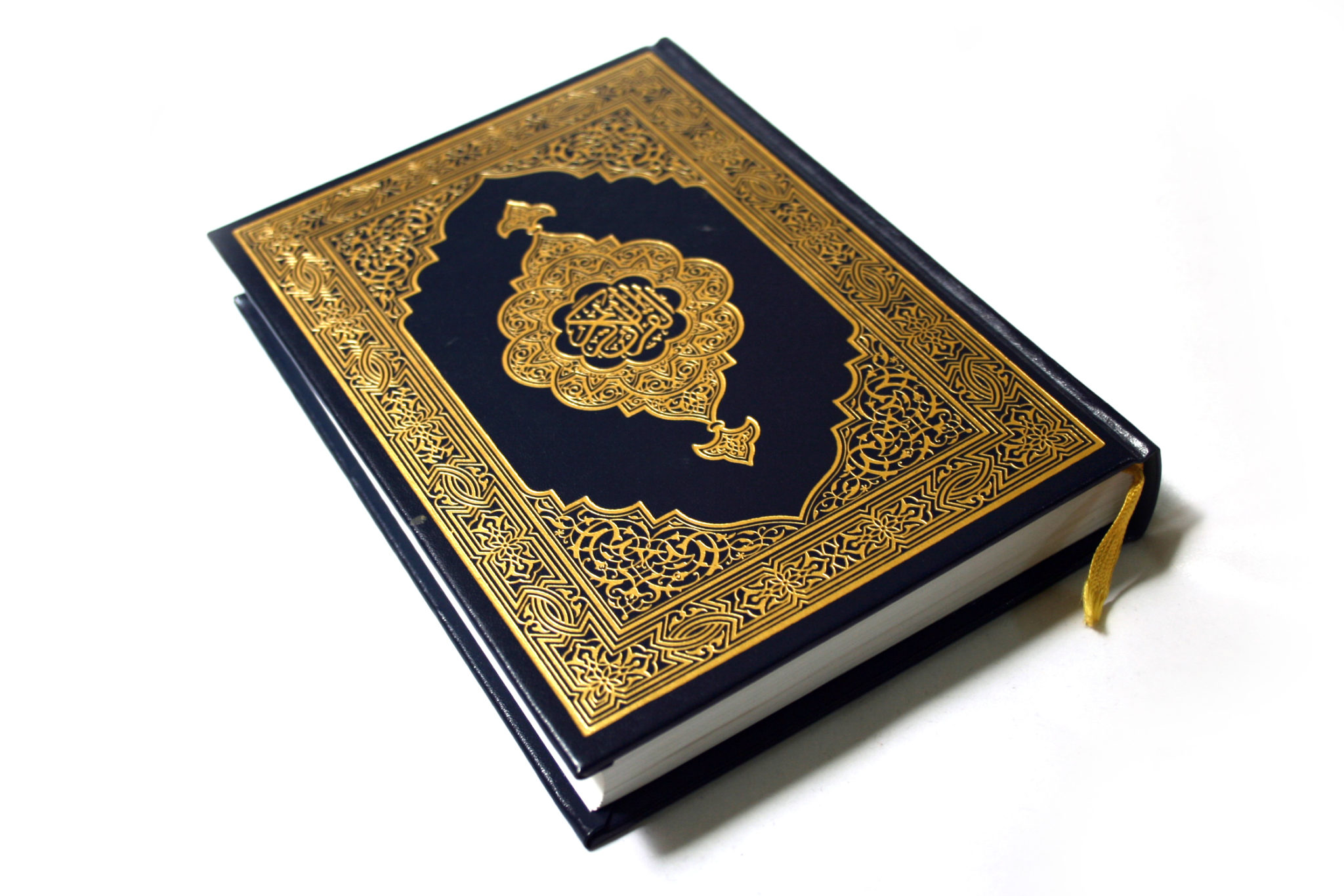 تحضير الوزارة درس تلاوة سورة النحل من آية ( 111 ) إلى آية( 128) مادة قرأن1 ثانوى مقررات 1442هـ