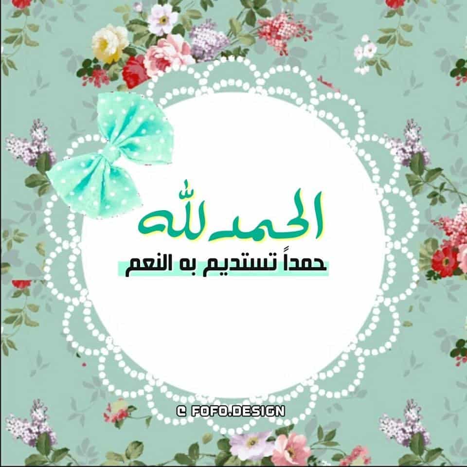تحميل تحضير بندر الحازمي التوحيد الصف الثاني الابتدائي الفصل الدراسي الثاني تحميل تحضير بندر الحازمي التوحيد الصف الثاني الابتدائي الفصل الدراسي الثاني 1442 هـ
