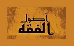 ورق عمل ماده الفقه والسلوك ثالث ابتدائي الفصل الدراسي الثاني 1441