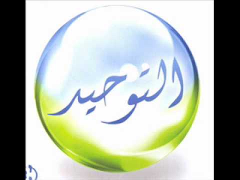 باوربوينت درس المراد بأهل السنة والجماعة مادة توحيد 1 الصف الاول مقررات عام 1442هـ