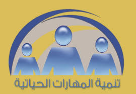 حل اسئلة درس وقت الفراغ مادة المهارات الحياتية والتربية الاسرية الصف الاول مقررات عام 1442هـ