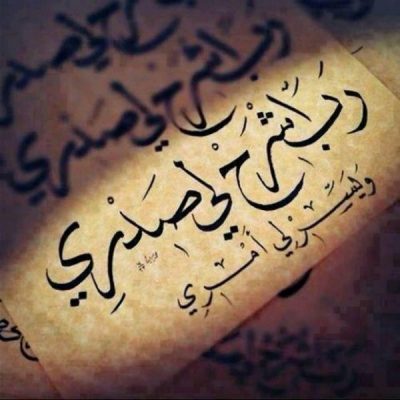 تحضير درس صفة الصلاة 3 مادة الدراسات الاسلامية الصف الاول الابتدائي الفصل الدراسي الثاني 1442 هـ