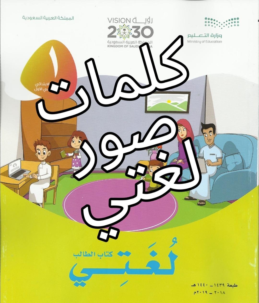 ورق عمل درس كتابة المقال مادة لغتي ثالث متوسط الفصل الدراسي الاول عام 1442هـ