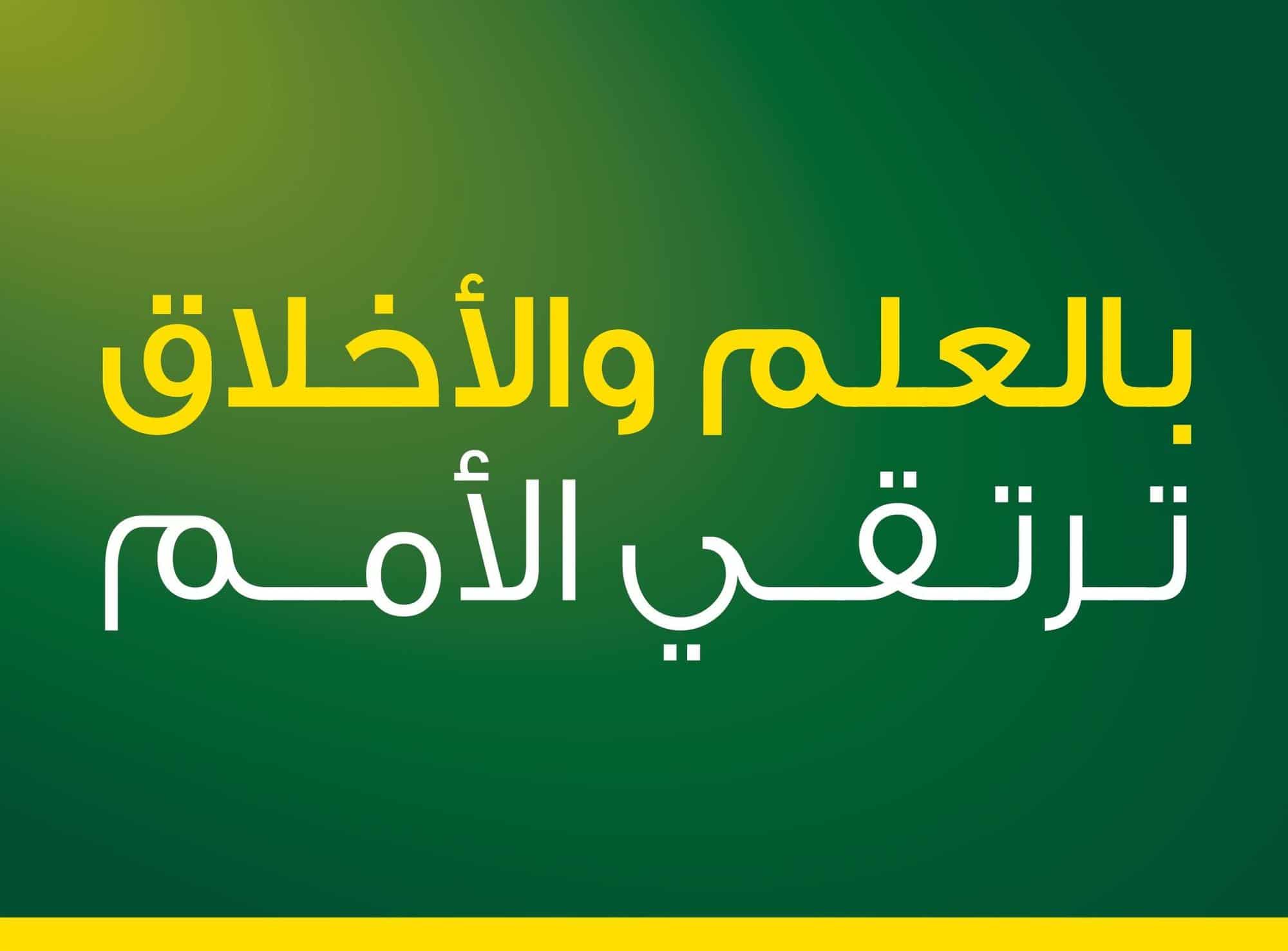 موضوع تعبير عن الصدق فى الاسلام واهميته فى حياة الانسان موضوع تعبير عن الصدق فى الاسلام واهميته فى حياة الانسان