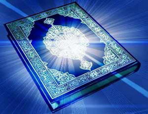 بور بوينت مادة القرآن الكريم درس تلاوة سورة الحشر(13 – الى اخرها) الصف الثالث الإبتدائى الفصل الدراسى الثانى