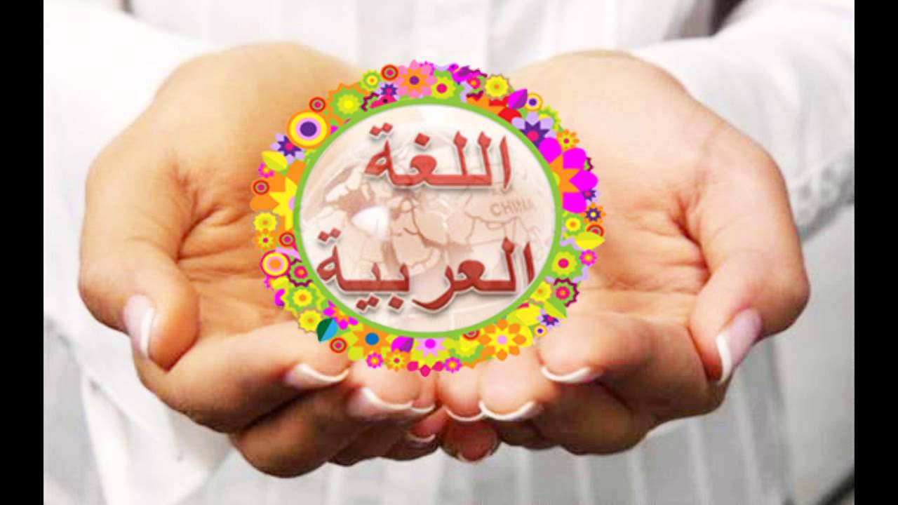 تحضير الوزارة درس أجيب ( الخمر رجس )  مادة لغتي ثالث متوسط الفصل الدراسي الاول عام 1442هـ