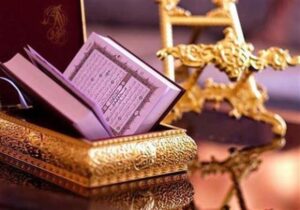 اختبارات درس حفظ سورة المدثر (18-30) قرآن تحفيظ الصف الرابع الإبتدائي الفصل الاول 1438/1439 هـ