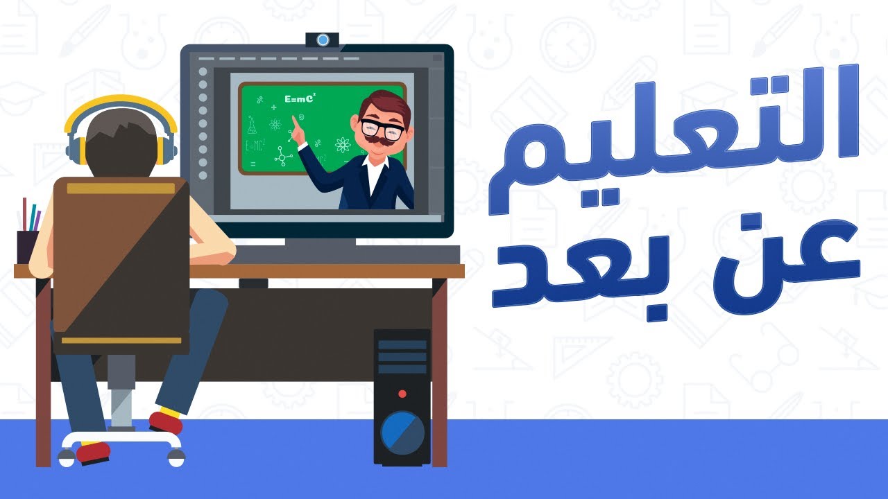 وجود خطة استراتيجية للمدرسة وخطه تشغيلية وكيل شؤون الطلاب تكون مخصصة للتعليم عن بعد وجود خطة استراتيجية للمدرسة وخطه تشغيلية وكيل شؤون الطلاب تكون مخصصة للتعليم عن بعد
